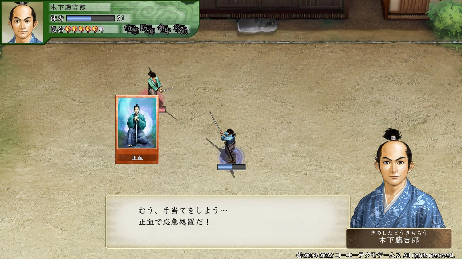 《太閣立誌傳V DX》南蠻商人結婚觸發條件 如何娶南蠻女商人？