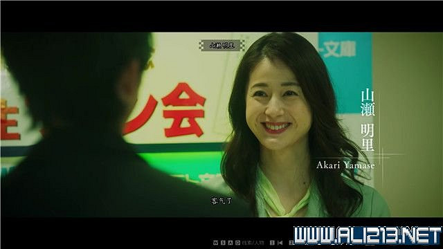 《春逝百年抄》全章節線索推理流程圖文攻略 結局有幾個？【完結】