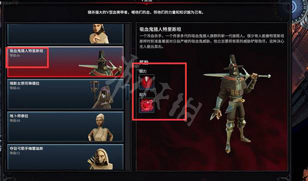 《吸血鬼崛起》技能加點如何分配?v rising技能加點配置推薦 《吸血鬼崛起》技能加點如何分配?v rising技能加點配置推薦