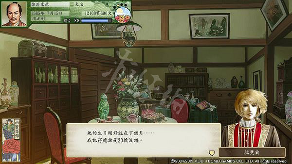 《太閣立誌傳V DX》如何和莉璐結婚?和莉璐結婚條件介紹 《太閣立誌傳V DX》如何和莉璐結婚?和莉璐結婚條件介紹