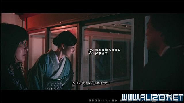 《春逝百年抄》全章節線索推理流程圖文攻略 結局有幾個？【完結】