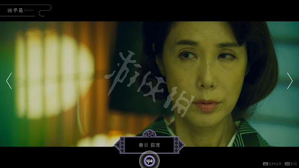 《春逝百年抄》圖文攻略：全劇情流程+全推理+全謎題+全線索+全結局+全假設+全人物關係+操作介紹