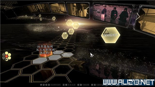 《春逝百年抄》全章節線索推理流程圖文攻略 結局有幾個？【完結】