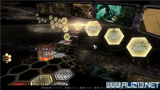 《春逝百年抄》全章節線索推理流程圖文攻略 結局有幾個？【完結】