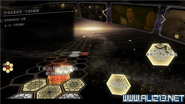 《春逝百年抄》全章節線索推理流程圖文攻略 結局有幾個？【完結】