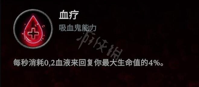 《吸血鬼崛起》V Rising技能有哪些?全形態技能獲得方法 《吸血鬼崛起》V Rising技能有哪些?全形態技能獲得方法