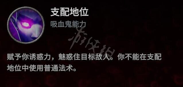 《吸血鬼崛起》V Rising技能有哪些?全形態技能獲得方法 《吸血鬼崛起》V Rising技能有哪些?全形態技能獲得方法