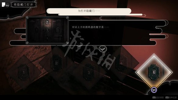 《春逝百年抄》圖文攻略:全劇情流程+全推理+全謎題+全線索+全結局+全假設+全人物關係+操作介紹 《春逝百年抄》圖文攻略:全劇情流程+全推理+全謎題+全線索+全結局+全假設+全人物關係+操作介紹