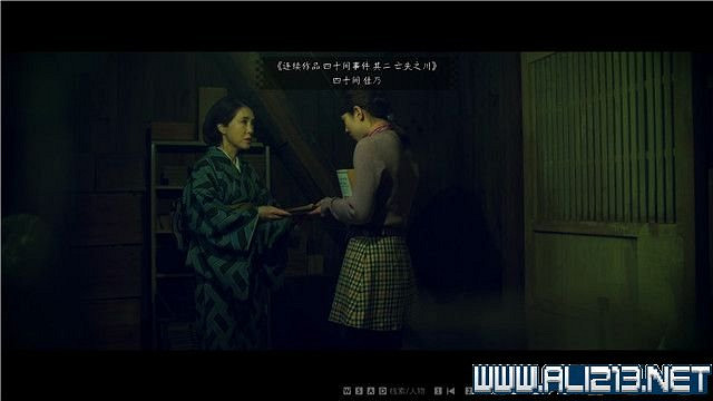 《春逝百年抄》全章節線索推理流程圖文攻略 結局有幾個？【完結】