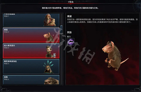 《吸血鬼崛起》有哪些Boss?v rising全Boss圖鑒介紹 《吸血鬼崛起》有哪些Boss?v rising全Boss圖鑒介紹