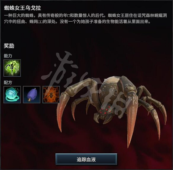 《吸血鬼崛起》圖文攻略:全任務+全建築+全技能+全V型血攜帶者+全材料+全裝備+領地建造+新手開荒+操作介紹 《吸血鬼崛起》圖文攻略:全任務+全建築+全技能+全V型血攜帶者+全材料+全裝備+領地建造+新手開荒+操作介紹