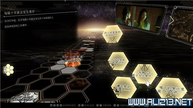 《春逝百年抄》全章節線索推理流程圖文攻略 結局有幾個？【完結】