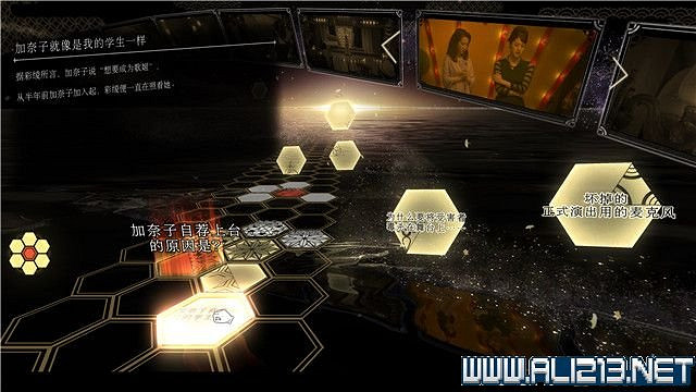 《春逝百年抄》全章節線索推理流程圖文攻略 結局有幾個？【完結】