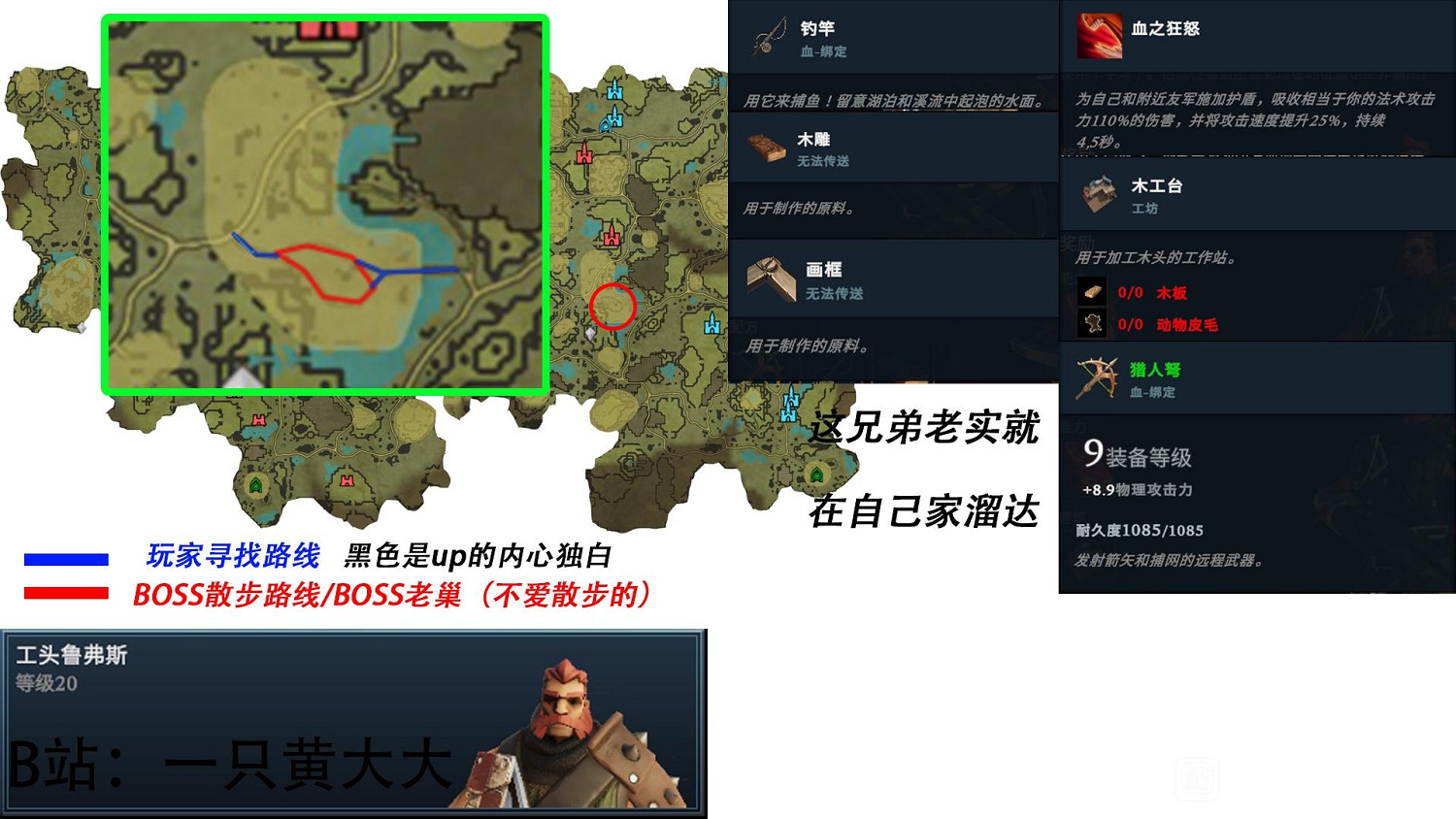 《吸血鬼崛起》vrisingBoss位置及掉落物大全 Boss掉落什麽? 《吸血鬼崛起》vrisingBoss位置及掉落物大全 Boss掉落什麽?