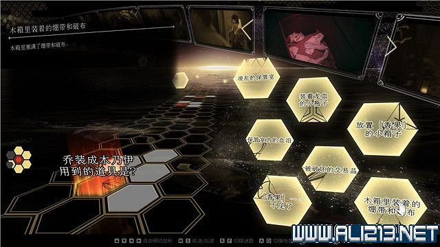 《春逝百年抄》全章節線索推理流程圖文攻略 結局有幾個？【完結】