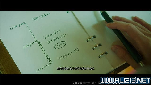 《春逝百年抄》全章節線索推理流程圖文攻略 結局有幾個？【完結】