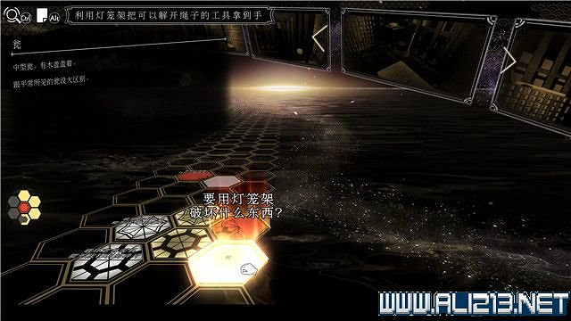 《春逝百年抄》全章節線索推理流程圖文攻略 結局有幾個？【完結】