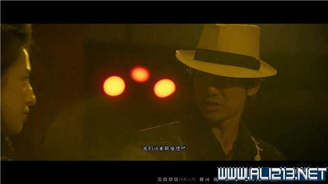 《春逝百年抄》全章節線索推理流程圖文攻略 結局有幾個？【完結】