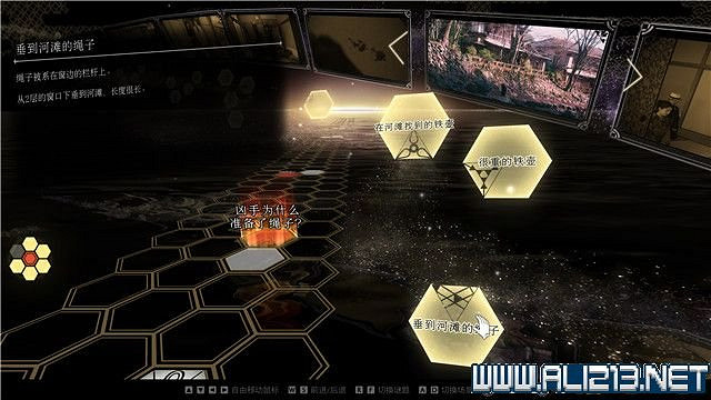 《春逝百年抄》全章節線索推理流程圖文攻略 結局有幾個？【完結】