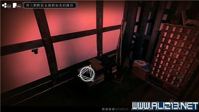 《春逝百年抄》全章節線索推理流程圖文攻略 結局有幾個？【完結】