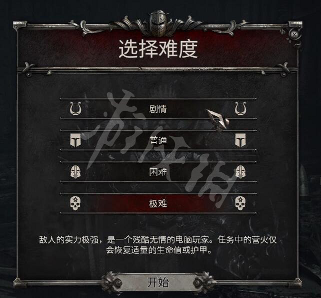 《亞瑟王騎士傳說》難度有什麽區別?難度選擇介紹 《亞瑟王騎士傳說》難度有什麽區別?難度選擇介紹