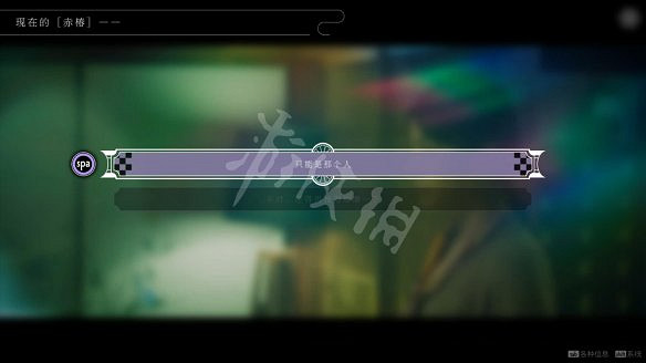 《春逝百年抄》圖文攻略：全劇情流程+全推理+全謎題+全線索+全結局+全假設+全人物關係+操作介紹