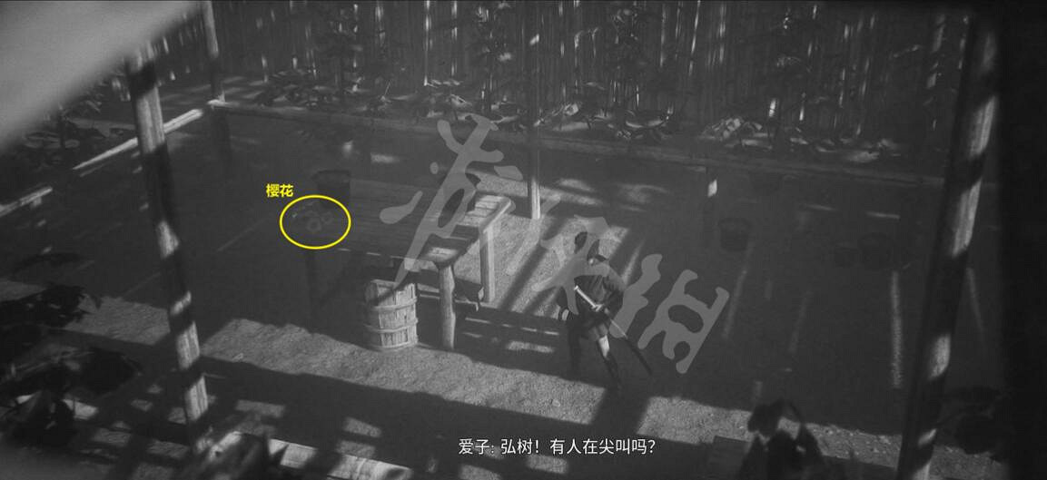 《黃泉之路》櫻花在哪？文物櫻花位置分享