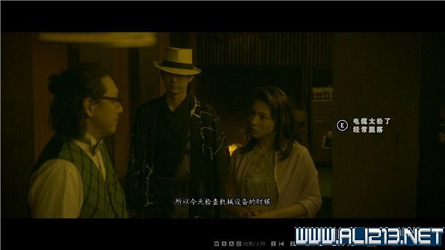 《春逝百年抄》全章節線索推理流程圖文攻略 結局有幾個？【完結】