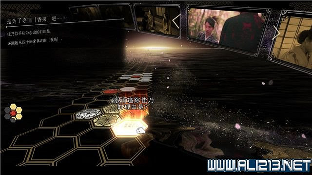 《春逝百年抄》全章節線索推理流程圖文攻略 結局有幾個？【完結】