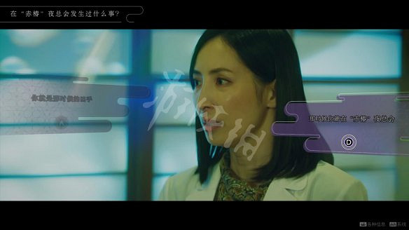 《春逝百年抄》圖文攻略：全劇情流程+全推理+全謎題+全線索+全結局+全假設+全人物關係+操作介紹