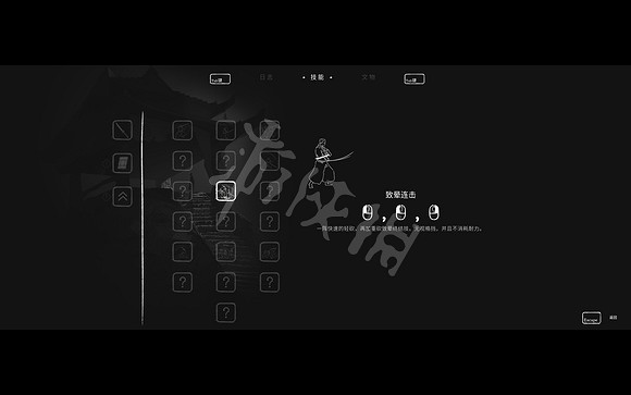 《黃泉之路》哪些技能比較實用？實用的戰鬥技能介紹