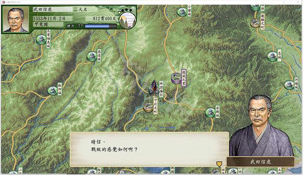 《太閣立誌傳V DX》武田信虎事件如何觸發?武田信虎隱藏事件觸發條件 《太閣立誌傳V DX》武田信虎事件如何觸發?武田信虎隱藏事件觸發條件