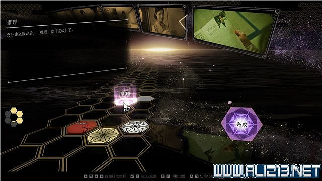 《春逝百年抄》全章節線索推理流程圖文攻略 結局有幾個？【完結】