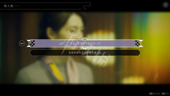 《春逝百年抄》圖文攻略：全劇情流程+全推理+全謎題+全線索+全結局+全假設+全人物關係+操作介紹