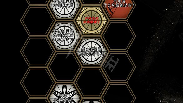 《春逝百年抄》圖文攻略：全劇情流程+全推理+全謎題+全線索+全結局+全假設+全人物關係+操作介紹