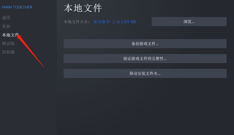 《吸血鬼崛起》閃退無法登陸怎麽辦?閃退修復方法 《吸血鬼崛起》閃退無法登陸怎麽辦?閃退修復方法