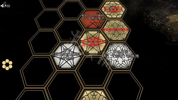 《春逝百年抄》圖文攻略：全劇情流程+全推理+全謎題+全線索+全結局+全假設+全人物關係+操作介紹