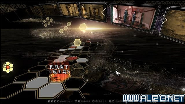 《春逝百年抄》全章節線索推理流程圖文攻略 結局有幾個？【完結】