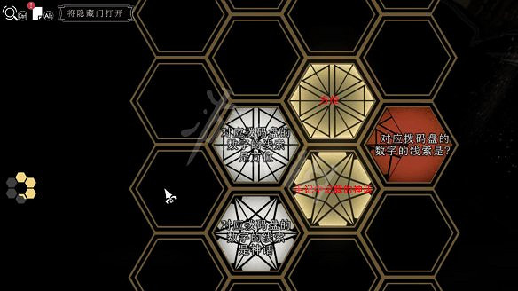 《春逝百年抄》圖文攻略:全劇情流程+全推理+全謎題+全線索+全結局+全假設+全人物關係+操作介紹 《春逝百年抄》圖文攻略:全劇情流程+全推理+全謎題+全線索+全結局+全假設+全人物關係+操作介紹