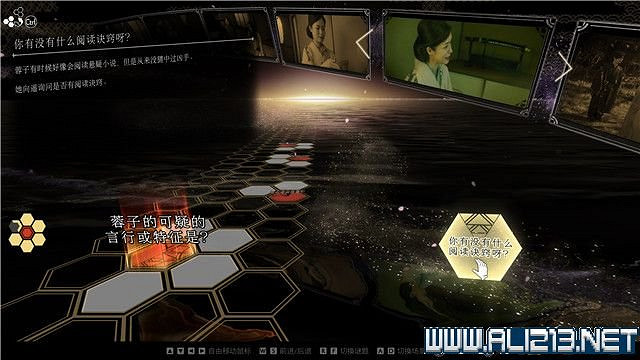 《春逝百年抄》全章節線索推理流程圖文攻略 結局有幾個？【完結】