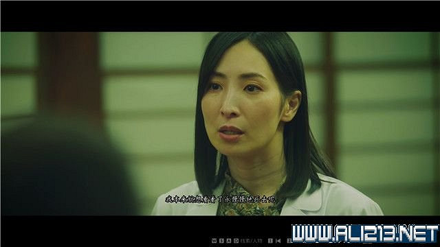 《春逝百年抄》全章節線索推理流程圖文攻略 結局有幾個？【完結】