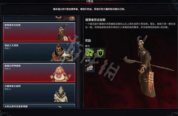 《吸血鬼崛起》有哪些Boss?v rising全Boss圖鑒介紹 《吸血鬼崛起》有哪些Boss?v rising全Boss圖鑒介紹