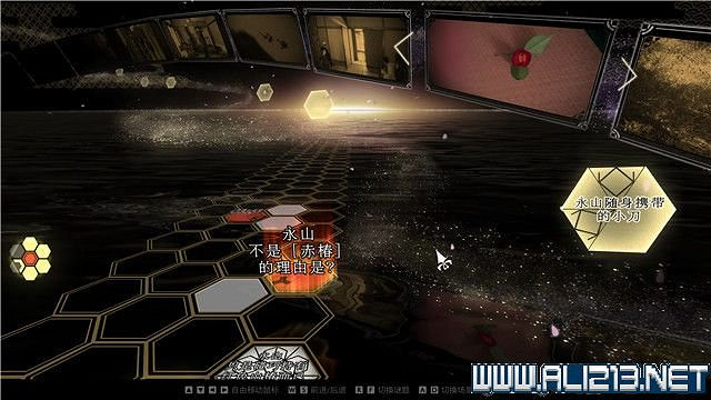 《春逝百年抄》全章節線索推理流程圖文攻略 結局有幾個？【完結】