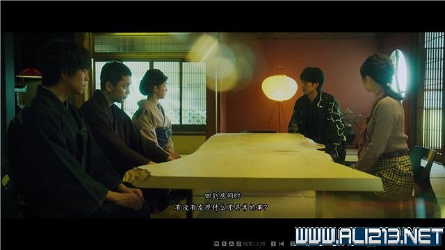 《春逝百年抄》全章節線索推理流程圖文攻略 結局有幾個？【完結】