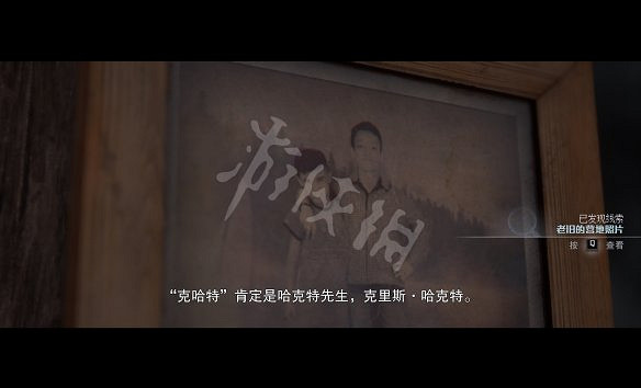 《獵逃驚魂》第三章線索有什麽？第三章線索位置介紹