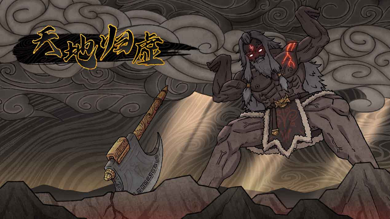 《天地歸虛》Steam新品節活動 最新Demo體驗遊玩