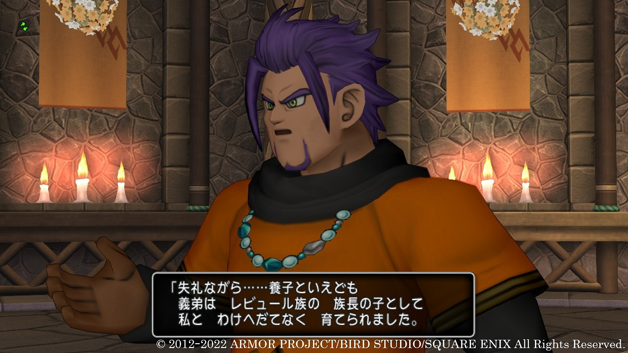 SE公布《勇者鬥惡龍10》6.2版新情報 追加重要NPC