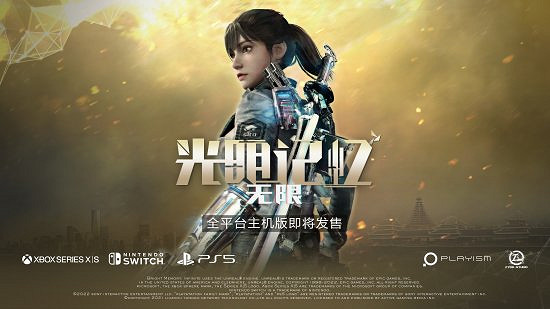  Xbox Game Pass (XGP) 有戲？《光明記憶：無限》官方：不急你就再等等嘛