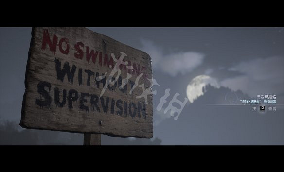 《獵逃驚魂》第三章線索有什麽？第三章線索位置介紹