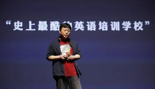 完結的“真還傳”與不再“交個朋友”的羅永浩